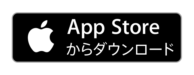 App Storeからダウンロード